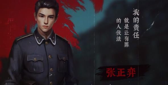 奉天白事铺