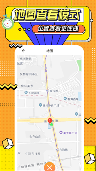 运动计时器截图3