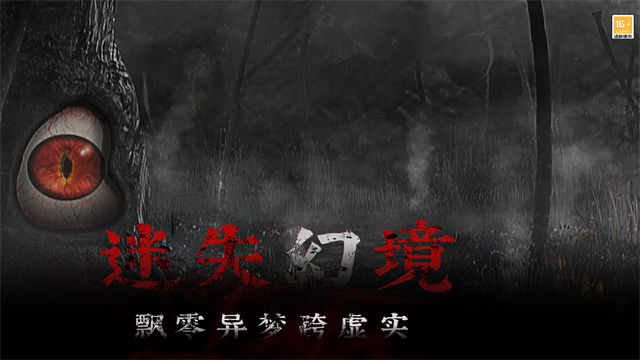 奉天白事铺截图0