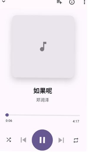 FMP音乐播放器