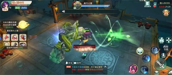 梦回山海最新版