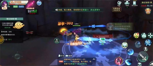 梦回山海最新版