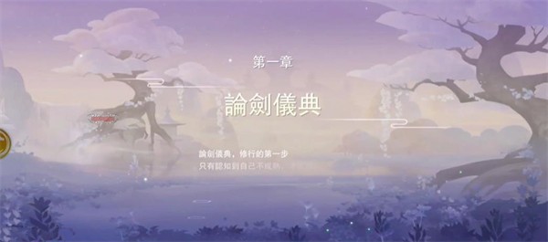 梦回山海最新版
