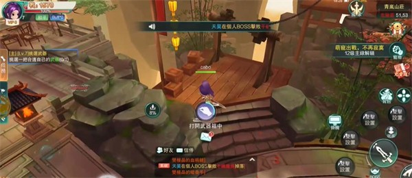 梦回山海最新版