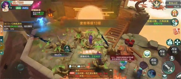 梦回山海最新版