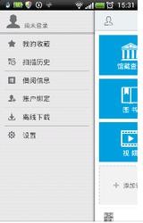 超星阅读器手机版