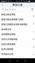 超星阅读器手机版