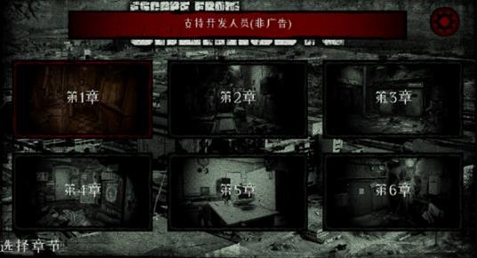 逃离切尔诺贝利中文版