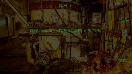 逃离切尔诺贝利中文版