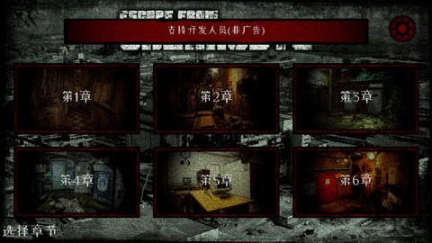 逃离切尔诺贝利中文版截图1
