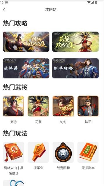 欢动游戏厅