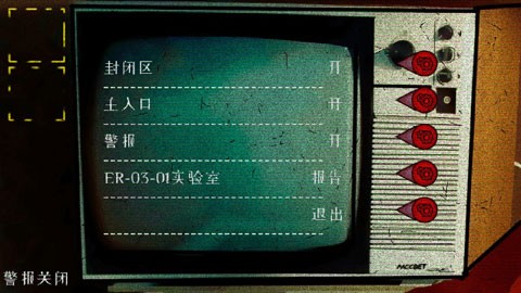 逃离切尔诺贝利中文版截图2