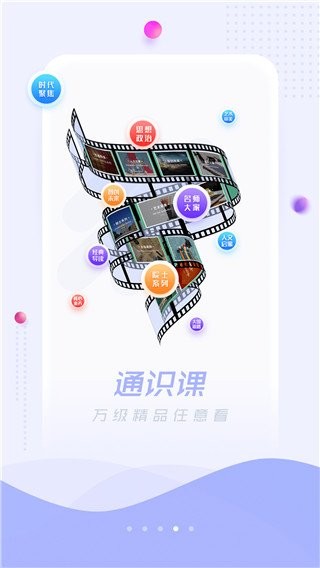 超星阅读器手机版截图0