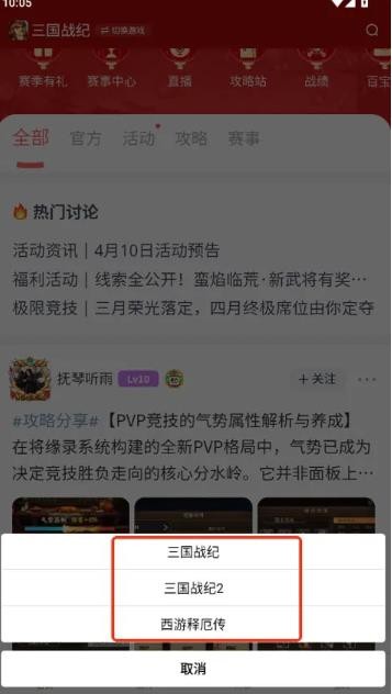欢动游戏厅