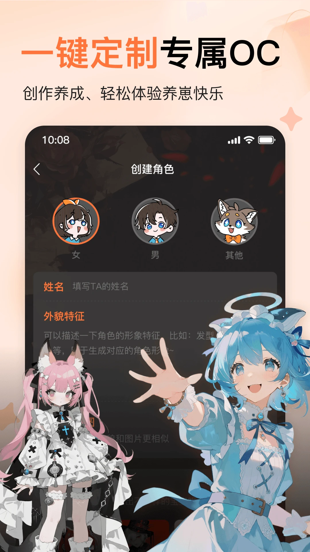 捣谷截图2