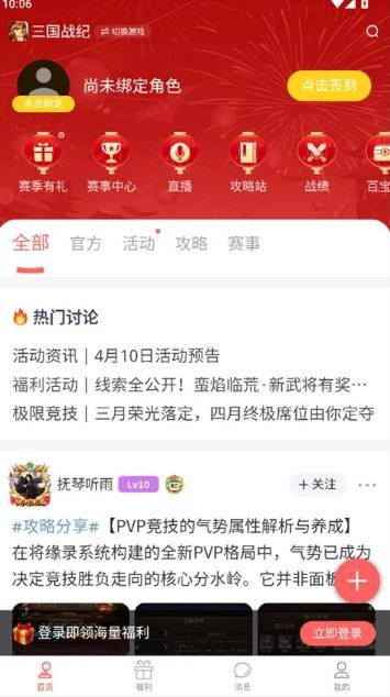 欢动游戏厅