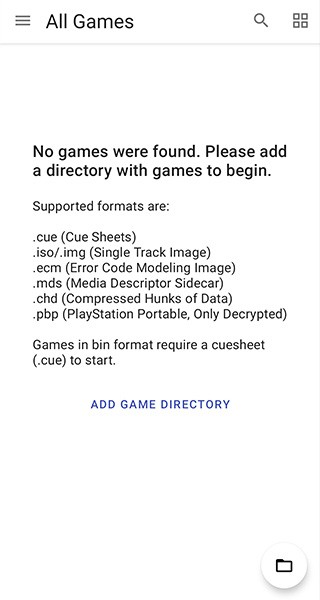 DuckStation截图0