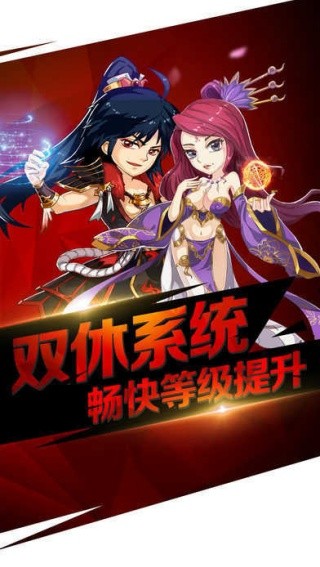 梦幻封妖传中文版截图2