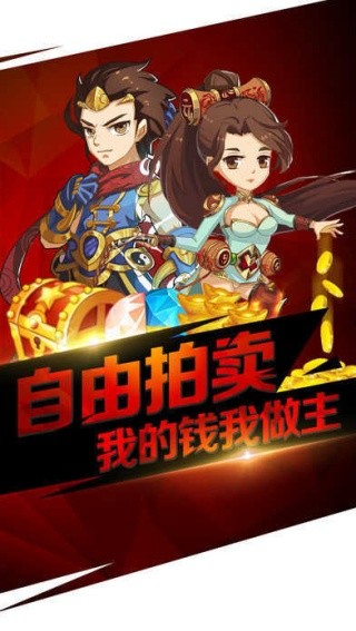 梦幻封妖传中文版截图3