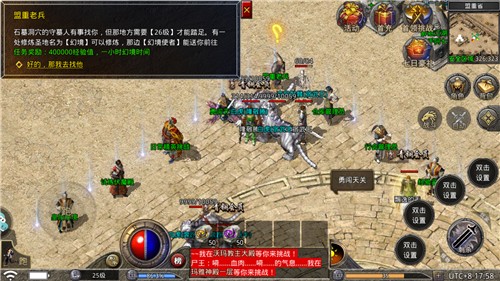 真龙霸天