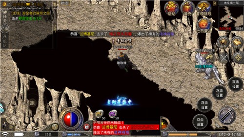 真龙霸天