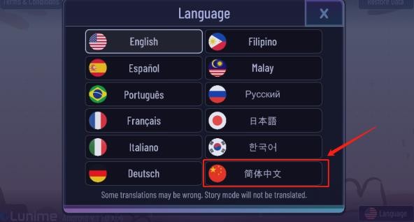 加查俱乐部可爱屋