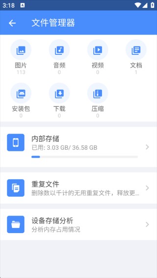全能工具箱