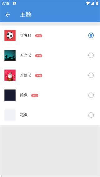 全能工具箱