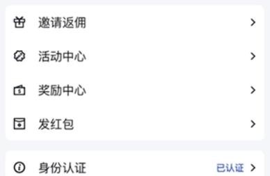 谷歌身份验证器最新版