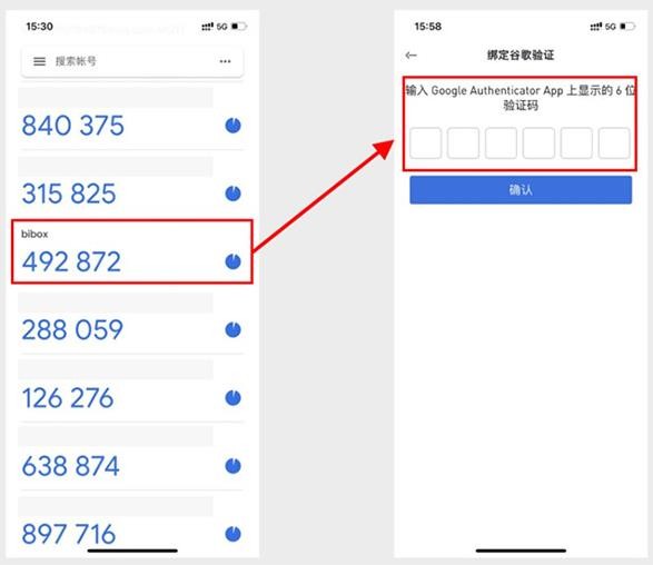 谷歌身份验证器最新版