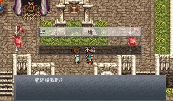 超时空之轮汉化版