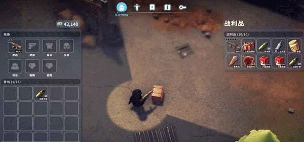 逃离鸭科夫截图3