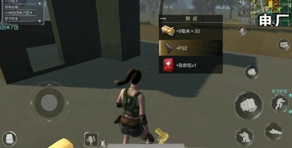 光荣使命民用版