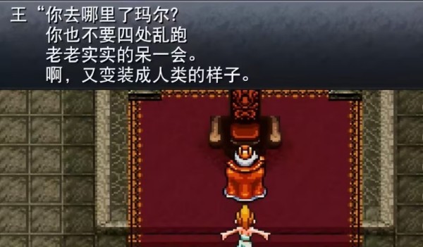 超时空之轮汉化版