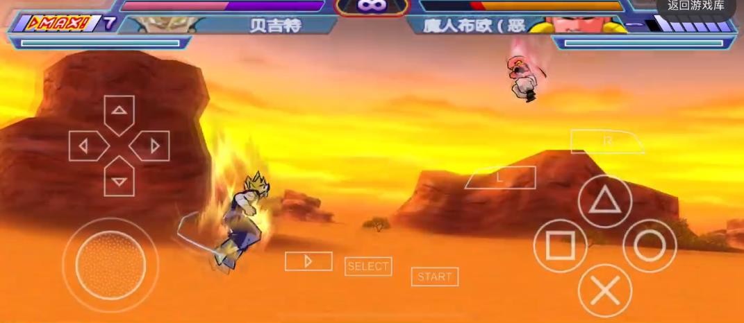 龙珠Z真武道会2截图0