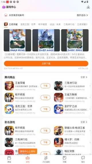 酷狗输入法最新版
