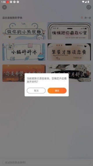 酷狗输入法最新版