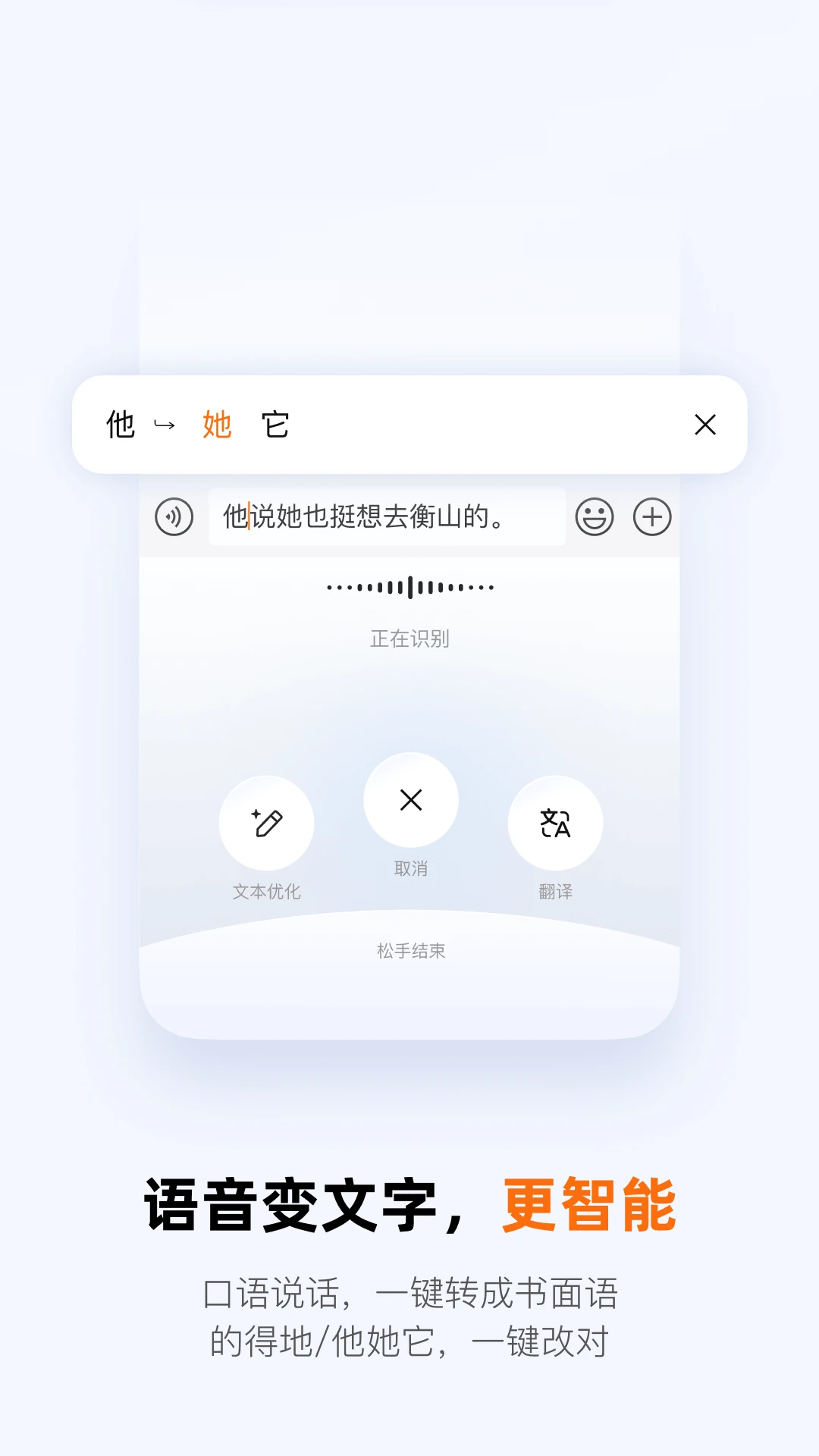 酷狗输入法最新版截图1
