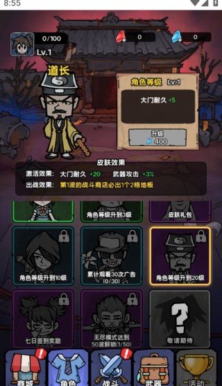 诡事怪谈