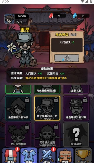 诡事怪谈