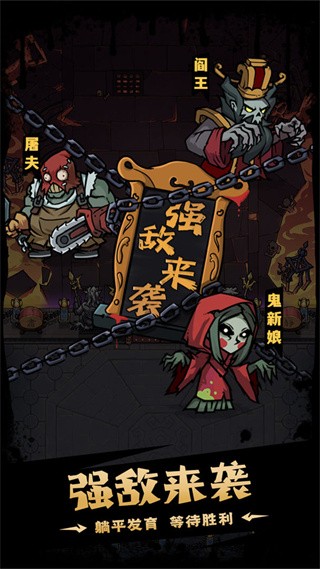 诡事怪谈截图1