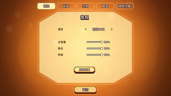 小飞船大冒险