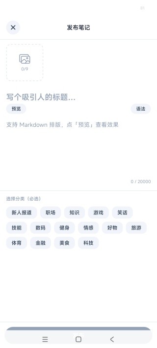 大蓝树