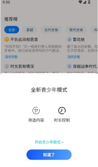 红苹果小说