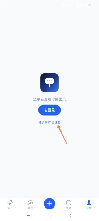 大蓝树