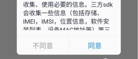 听书精灵