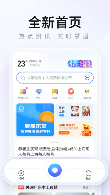 红苹果小说截图1