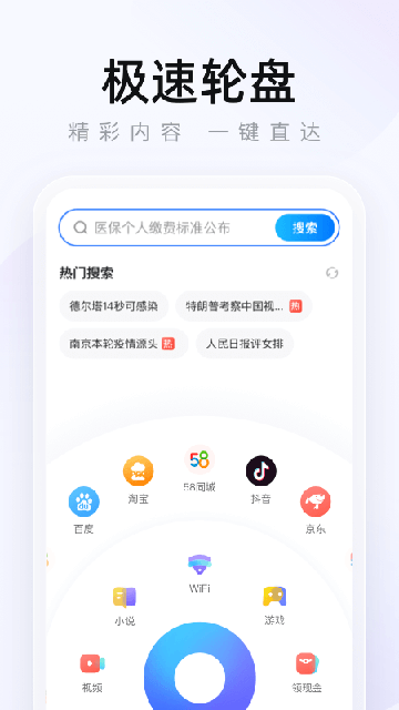 红苹果小说截图2