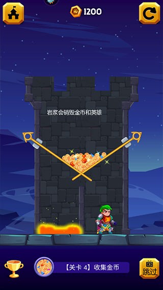 欢乐英雄大作战单机版