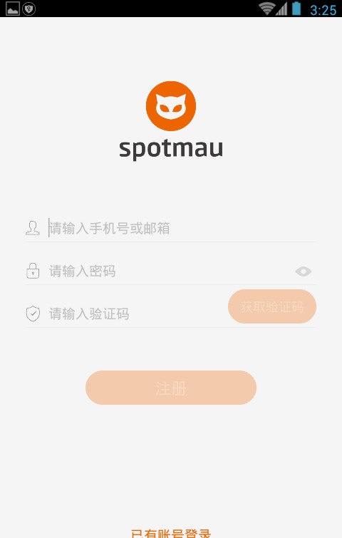 小管家
